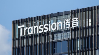 傳音控股：控股股東詢價轉(zhuǎn)讓定價81.81元/股，可套現(xiàn)約18.66億元