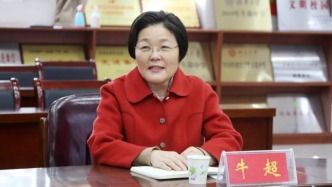 商丘市第一高級(jí)中學(xué)校長(zhǎng)牛超被罷免全國(guó)人大代表職務(wù)
