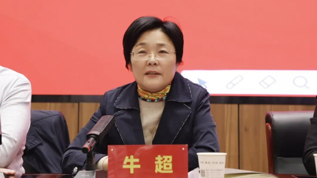 商丘市第一高级中学校长牛超，被罢免全国人大代表职务