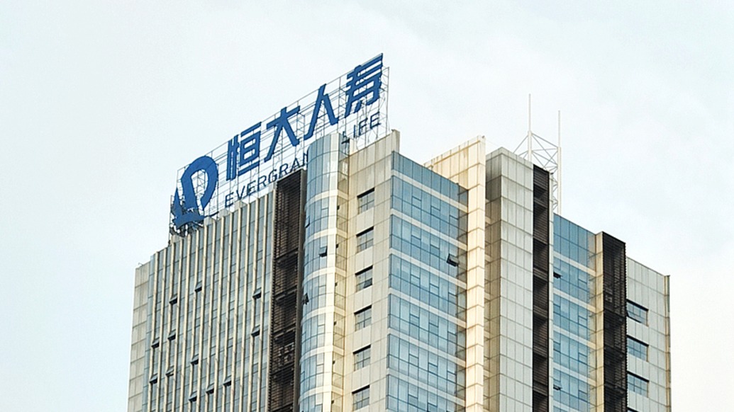 恒大人寿被罚41万元：因股东股权及印章管理行为存在违规