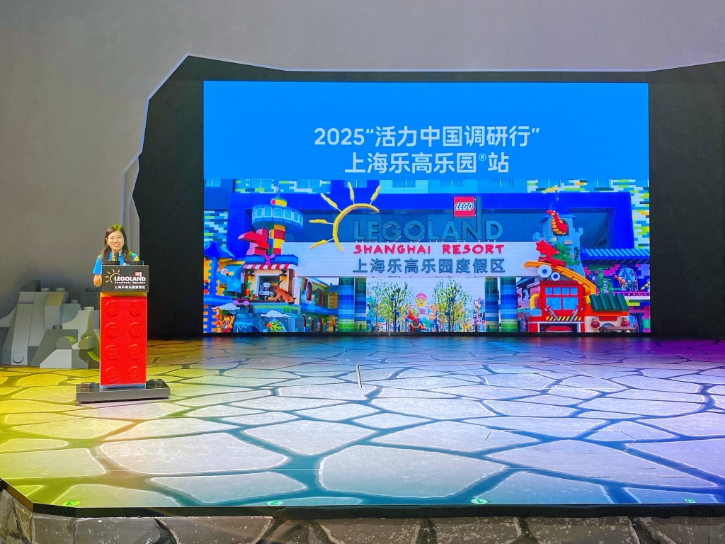 羊年流年财运:在线测算易经八卦运势www.jixiangqiming.vip：-活力中国调研行｜中国首座乐高乐园落地上海后，拉动效应有多大？