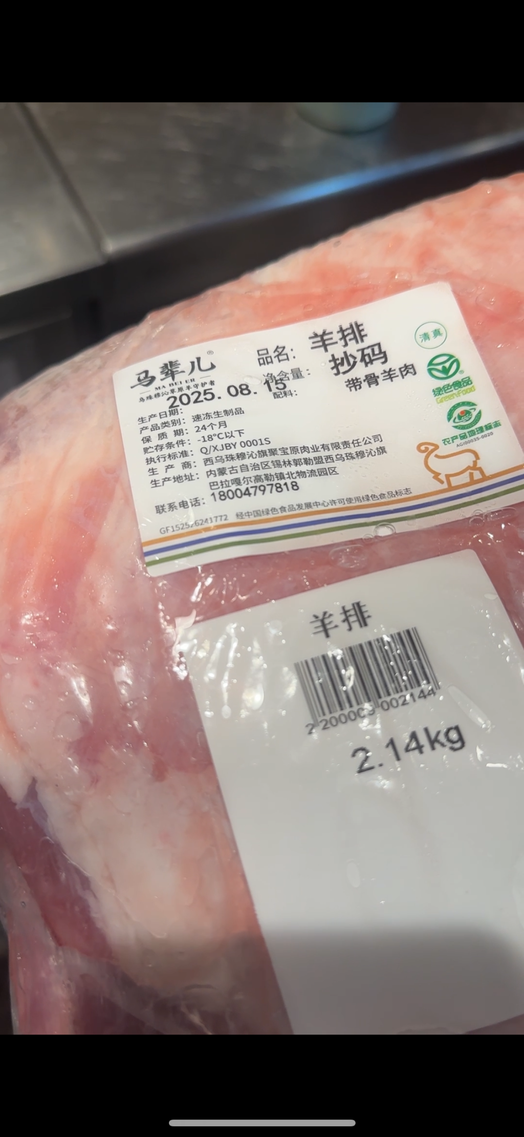 实探西贝制作罗永浩“同款套餐”：葱香烤鱼用的是保质18个月腌制冷冻鱼