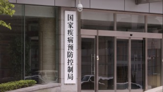 國(guó)家疾控局等九部門印發(fā)《中國(guó)防治病毒性肝炎行動(dòng)計(jì)劃（2025—2030年）》