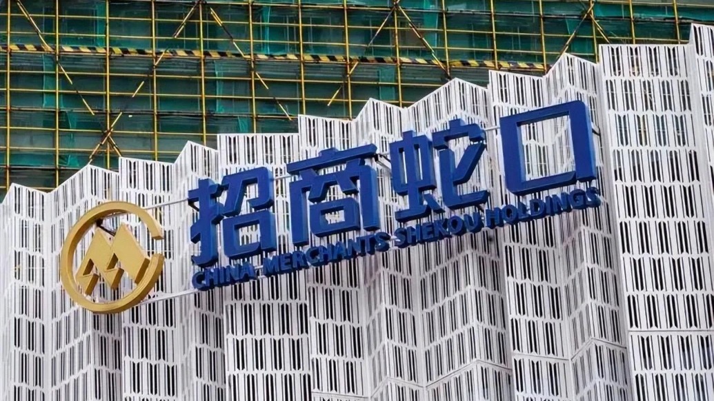 招商蛇口：拟向特定对象发行优先股募资不超过82亿元