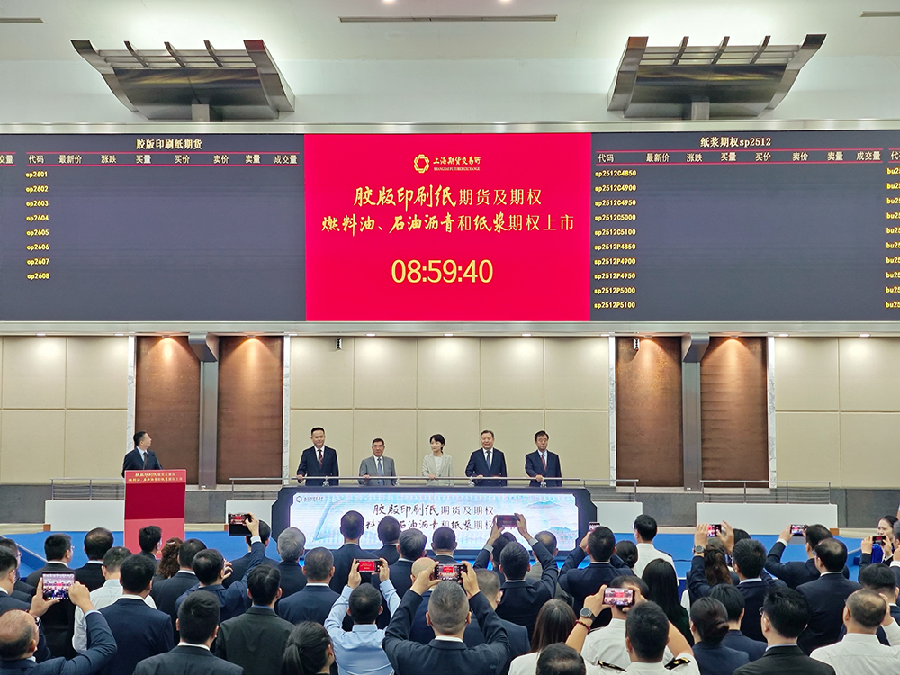 活力中国调研行 | “上海胶”价格直挂日本市场，给上期所国际化带来什么
