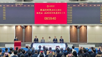 活力中國(guó)調(diào)研行 | “上海膠”價(jià)格直掛日本市場(chǎng)，給上期所國(guó)際化帶來什么