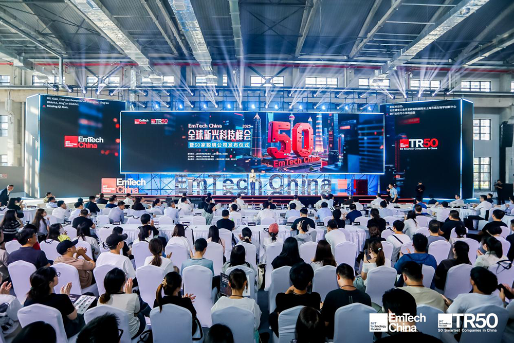 全球顶尖大脑齐聚上海，“50家聪明公司”评选结果揭晓