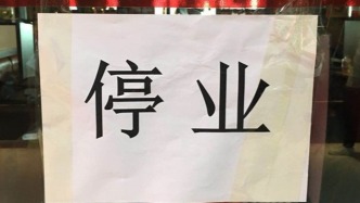 三亚通报“游客试戴饰品时遭摊主辱骂”：已要求停业整改