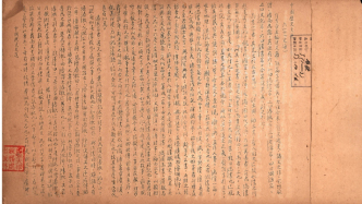 復(fù)旦史學(xué)百年︱真切的史影：作為史學(xué)選學(xué)經(jīng)典文本的《中國(guó)歷史文選》