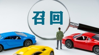 市監(jiān)總局發(fā)布汽車召回信息，涉路虎、捷豹、小鵬等品牌