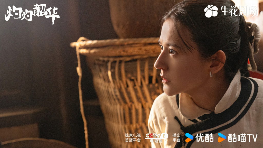 第一集｜《灼灼韶华》：拽妃又与命运较上劲儿
