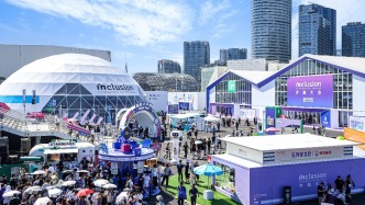 未来已来，东方正兴：从外滩大会，看全球金融科技新格局