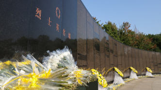 第十二批在韓中國(guó)人民志愿軍烈士遺骸在沈陽(yáng)安葬