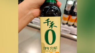 千禾味業(yè)回應(yīng)部分防御性商標(biāo)被宣告無效：“千禾0”商標(biāo)合法有效