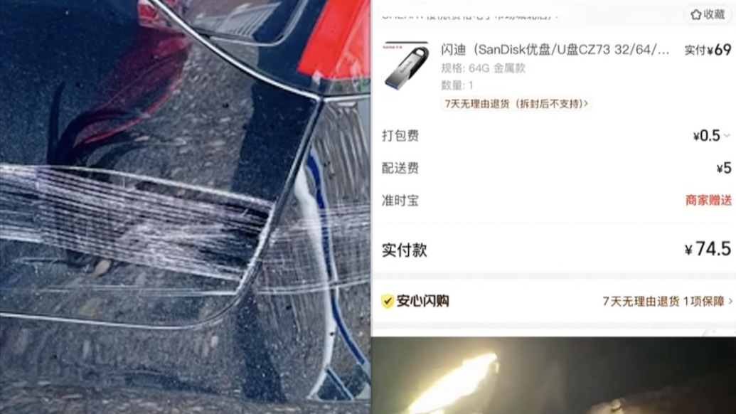 網友反映租車公司詢問位置后車被劃傷，西安市蓮湖區(qū)交通局：若接到投訴將查處