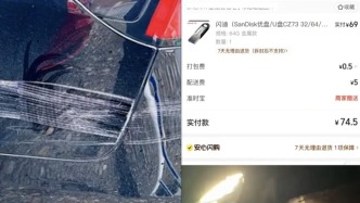 網(wǎng)友反映租車公司詢問位置后車被劃傷，西安市蓮湖區(qū)交通局：若接到投訴將查處
