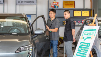 商務部：汽車以舊換新申請量達到830萬份