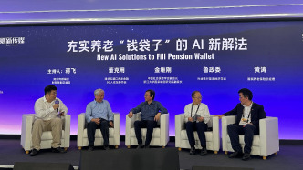 圓桌｜AI時代，個人養(yǎng)老金“默認投資”機制或迎新機遇？