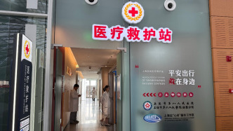 全國首個！鐵路上海南站醫(yī)療救護站正式運行，記者現場探訪