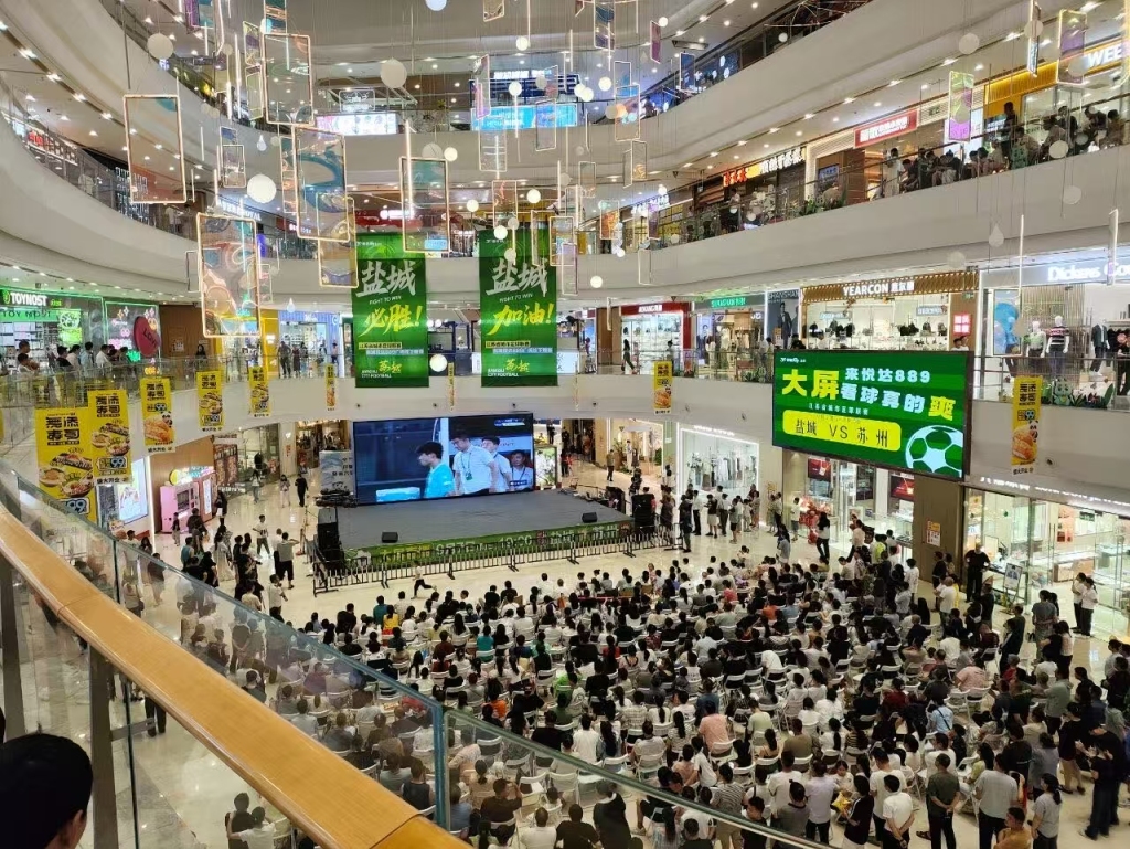 “十三太保”争座次，为保障公平“苏超”下两轮各场同时开球
