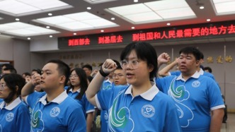 徐本禹人民日報撰文：將熱血青春融進祖國的山河