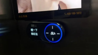 電梯間里“碰一下”：支付寶是營銷鬼才，還是畫蛇添足？