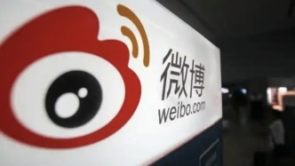 針對(duì)煽動(dòng)粉絲舉報(bào)、編造傳播陰謀論等，微博：于朦朧事件60余個(gè)違規(guī)賬號(hào)被處理