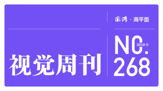 視覺周刊｜2025外灘大會(huì)機(jī)器人小鎮(zhèn)多才藝