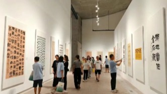 浙江省第二屆隸書大展有作品抄襲，浙江書協(xié)取消作者入展資格
