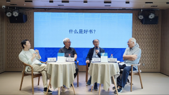 讀書何用？愛讀書的人不會因互聯(lián)網(wǎng)放棄閱讀