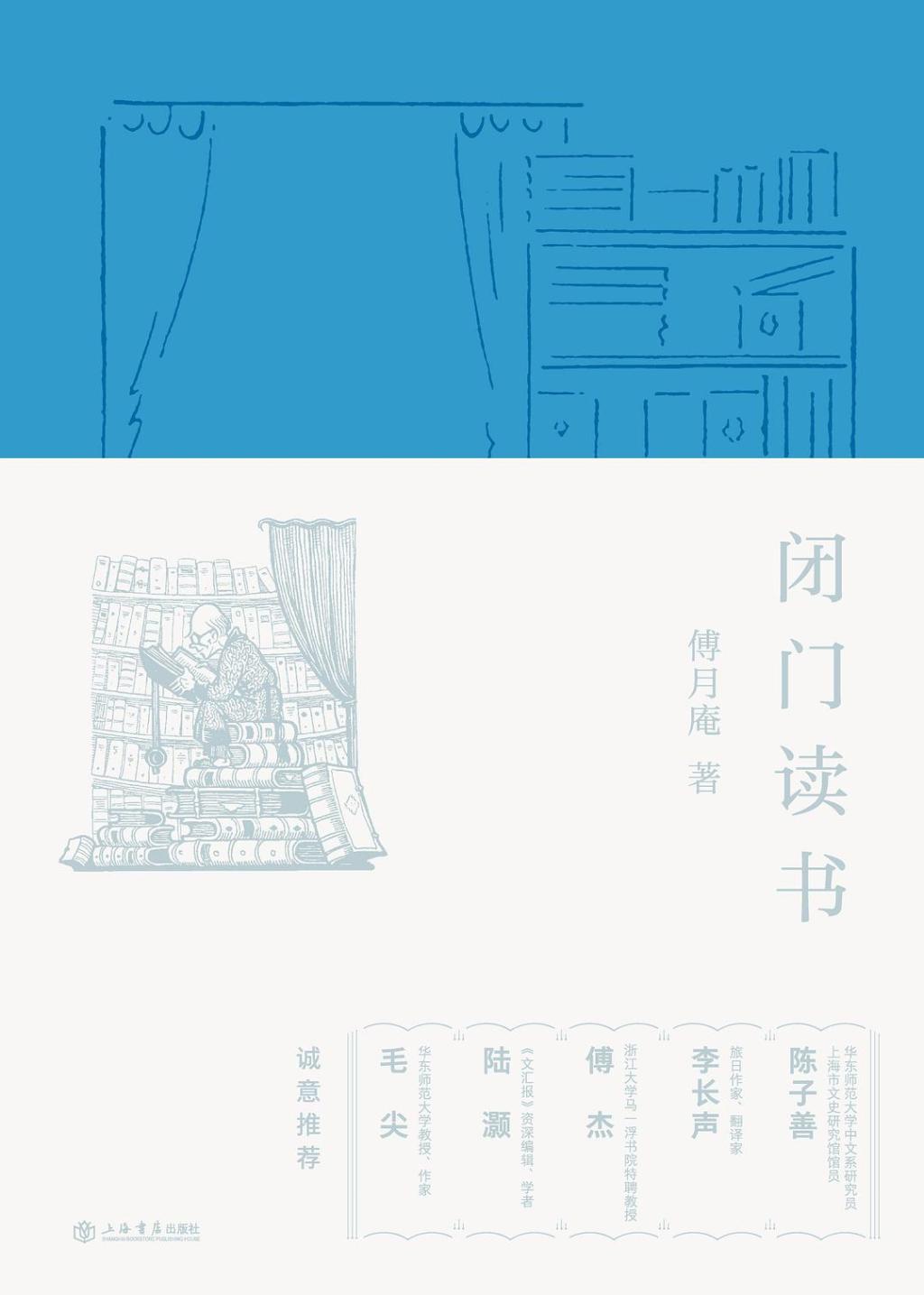 读书何用？爱读书的人不会因互联网放弃阅读