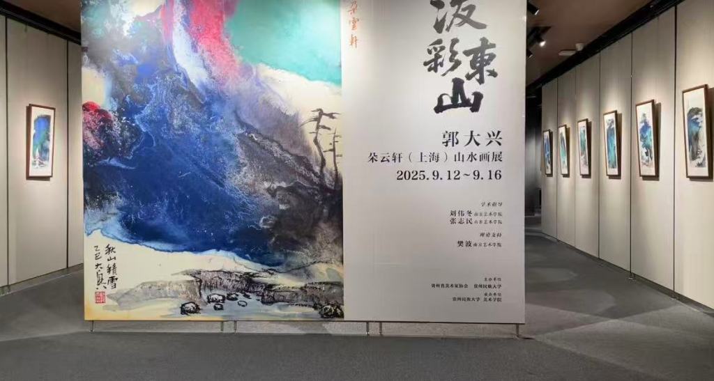 张大千泼彩山水画的新传承