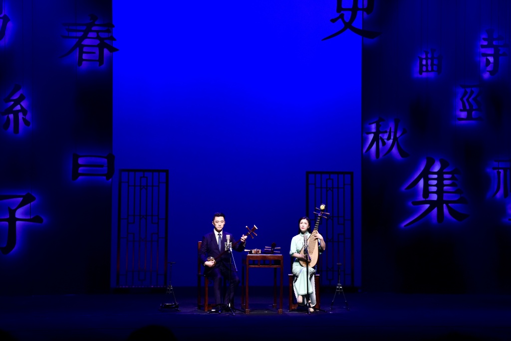 钩沉“为国聚书”的尘封历史，评弹《烽火书魂》演绎文化抗战