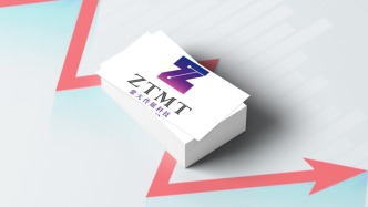 *ST紫天進入退市整理期：兩年虛增收入近25億，原董事長、財務總監(jiān)被終身證券市場禁入