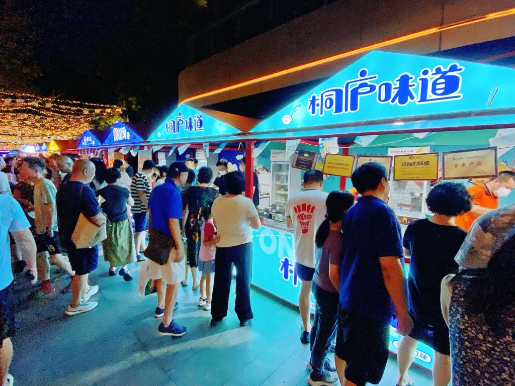 第六届江南吃货节在沪举办，闵行区携手长三角八市释放烟火气