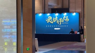 以心理療愈為幌子的斂財(cái)騙局，如何一步步套牢消費(fèi)者？