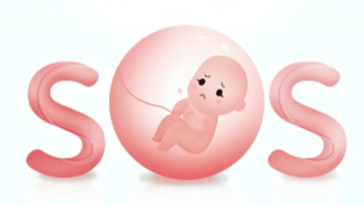 關(guān)于“胚胎停育”，準(zhǔn)媽媽需要了解的知識(shí)點(diǎn)