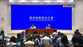 國新辦發(fā)布會丨國家統(tǒng)計局：8月份國民經(jīng)濟(jì)運行總體平穩(wěn)、穩(wěn)中有進(jìn)