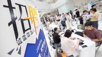 國(guó)家統(tǒng)計(jì)局：8月全國(guó)城鎮(zhèn)調(diào)查失業(yè)率5.3%