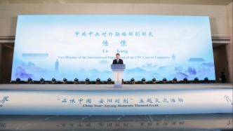 “文字联通世界-品味中国·安阳时刻”主题交流活动在殷墟博物馆举办