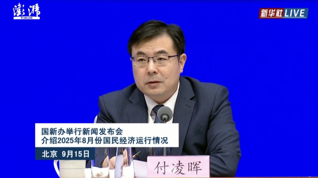 国家统计局:8月全国城镇调查失业率5.3%