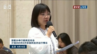 答澎湃丨國(guó)家統(tǒng)計(jì)局：8月份商品消費(fèi)基本平穩(wěn)，新型消費(fèi)持續(xù)壯大