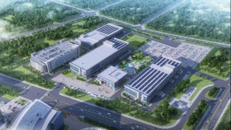 央企中汽中心智能網聯(lián)科技創(chuàng)新基地啟動，推動汽車產業(yè)轉型升級