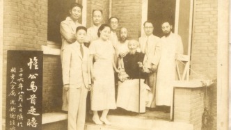 復(fù)旦史學百年︱王造時與復(fù)旦大學歷史學系的因緣