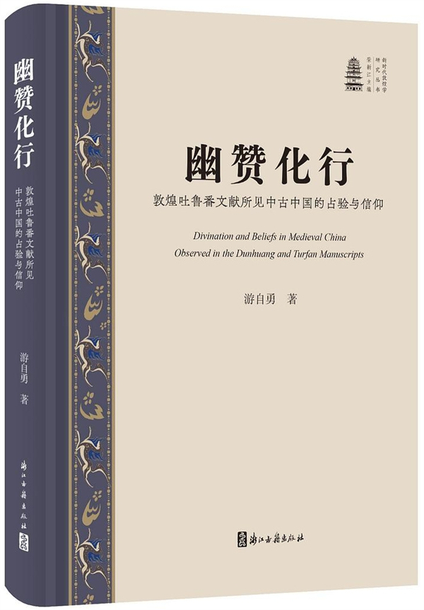 湃书单｜澎湃新闻编辑们在读的13本书：教育的可能