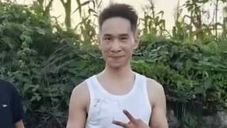 參加工作20天的“英勇新警”，冒險鉆進15米深的溶洞將不慎墜入的老人救起