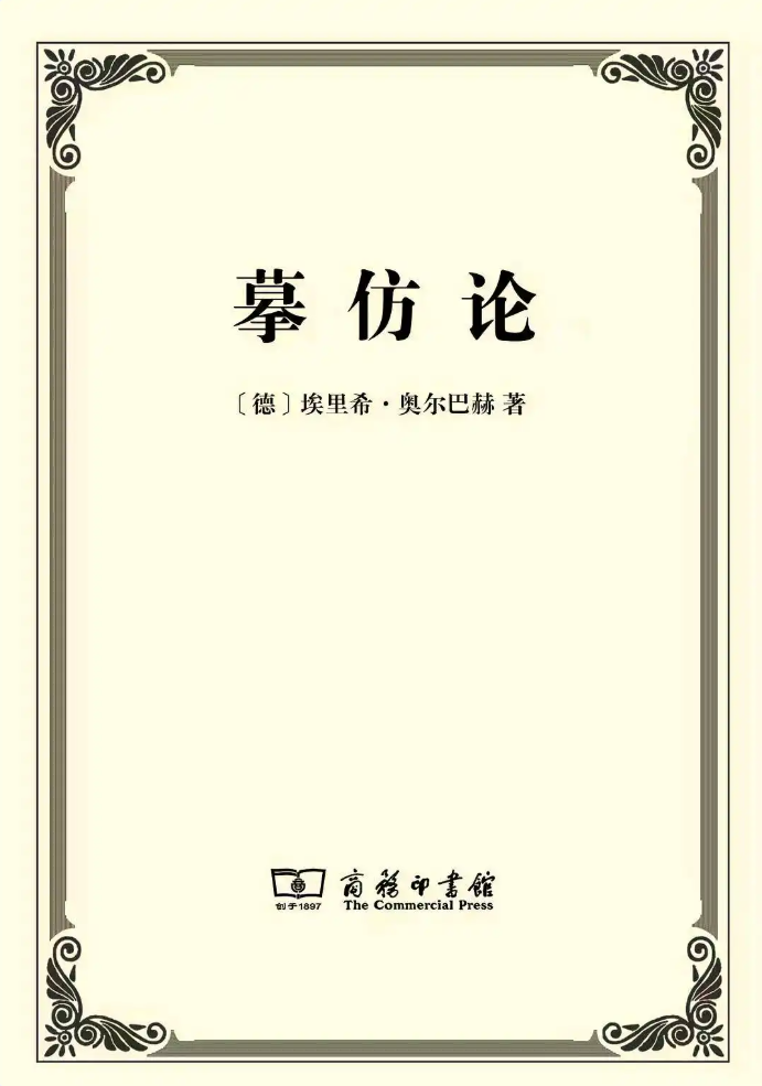 高峰枫︱伊斯坦布尔1943