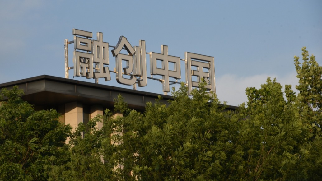 融创中国：计划债权人会议将在10月14日召开