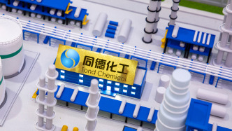 同德化工逾期債務本息增至8320萬元，新任董事長張富銓9月11日剛臨危受命