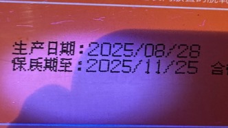 品牌月餅被指涂改日期后銷售，回應(yīng)：去年的包裝盒二次利用，月餅已銷毀